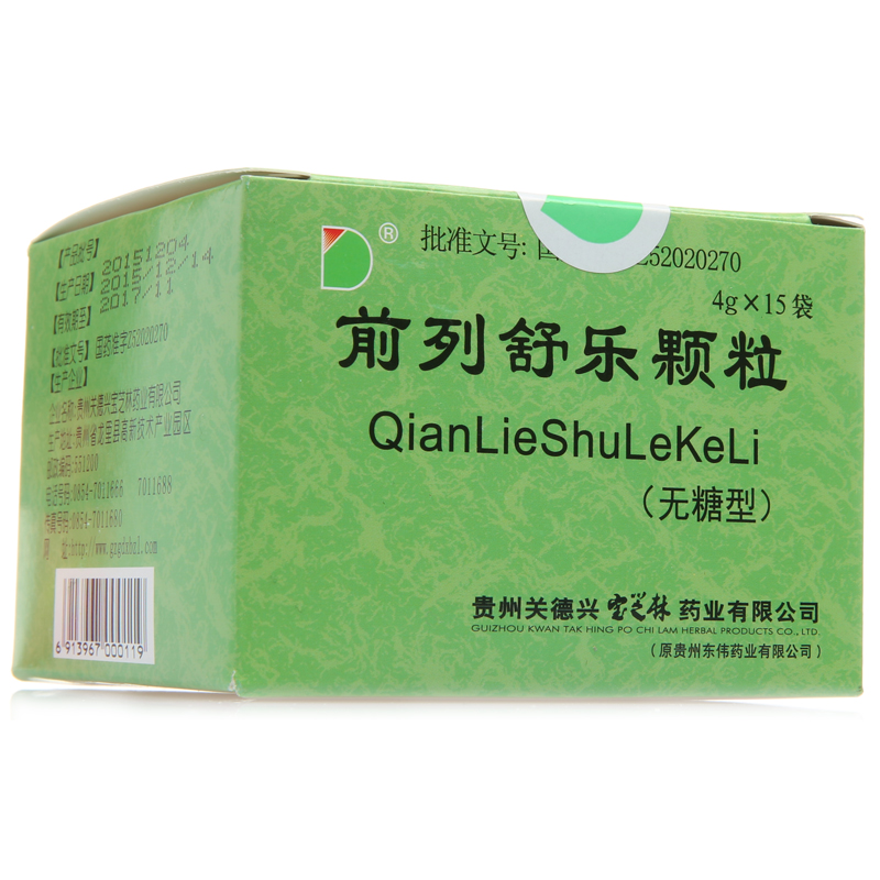 宝芝林 前列舒乐颗粒 4g*15袋/盒