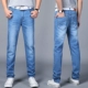 Jeans Nam Lỏng Lẻo Kích Thước Lớn Quần Thẳng Thanh Niên Mùa Xuân Mỏng Hàn Quốc Slim Casual Tăng Quần Dài Triều