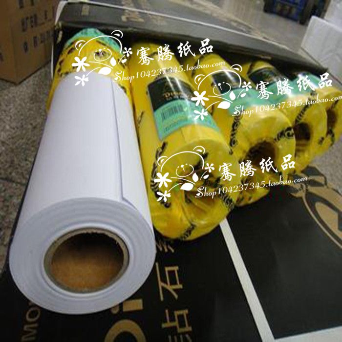 Diamond Card Drawing Drawings CAD Engineering Drawings White Paper Rolls Toilet Paper 80gA0 880mm * 50m photocopying paper 2 inch tube core