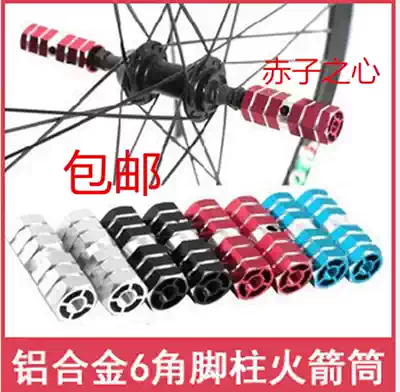 Bicycle foot column Bazooka Mountain bike Rear axle pedal secondary lever Balance lever Step foot stand Back seat foot accessories