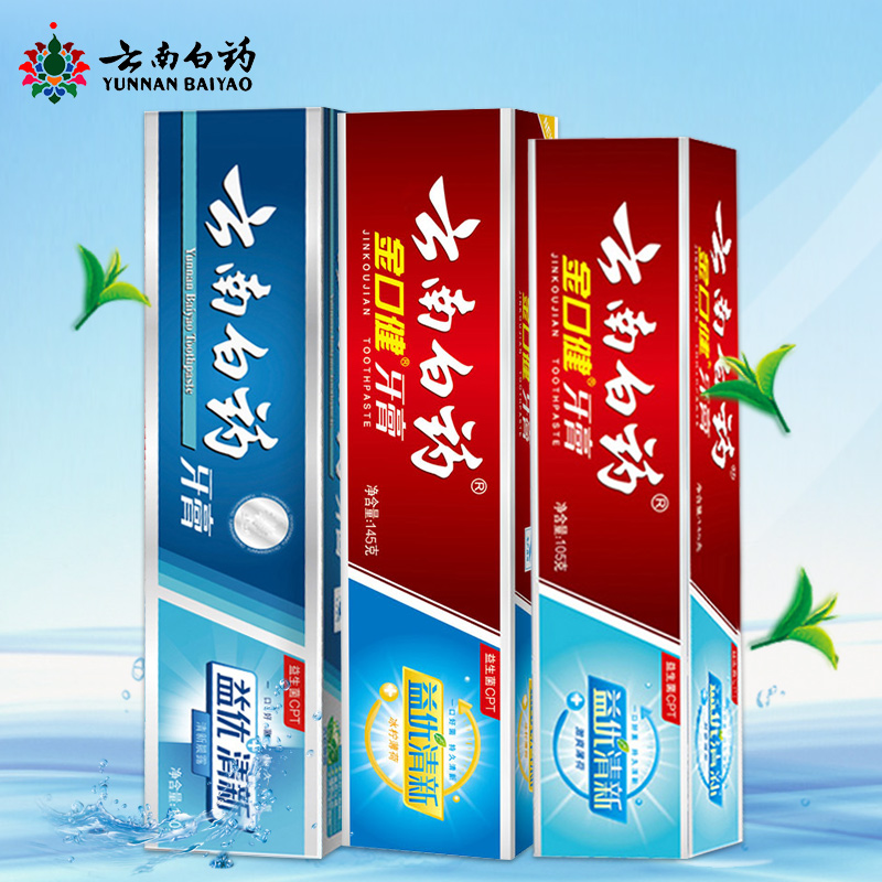 云南白药牙膏 益生菌系列 口气清新 健康3支装 共400克