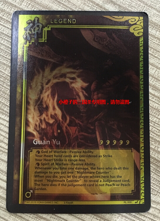 (Genuine) Three Kingdoms Kill English Version English Wind Flash Card Wind Pack God Flash Rare God Lu Meng God Guan Yu