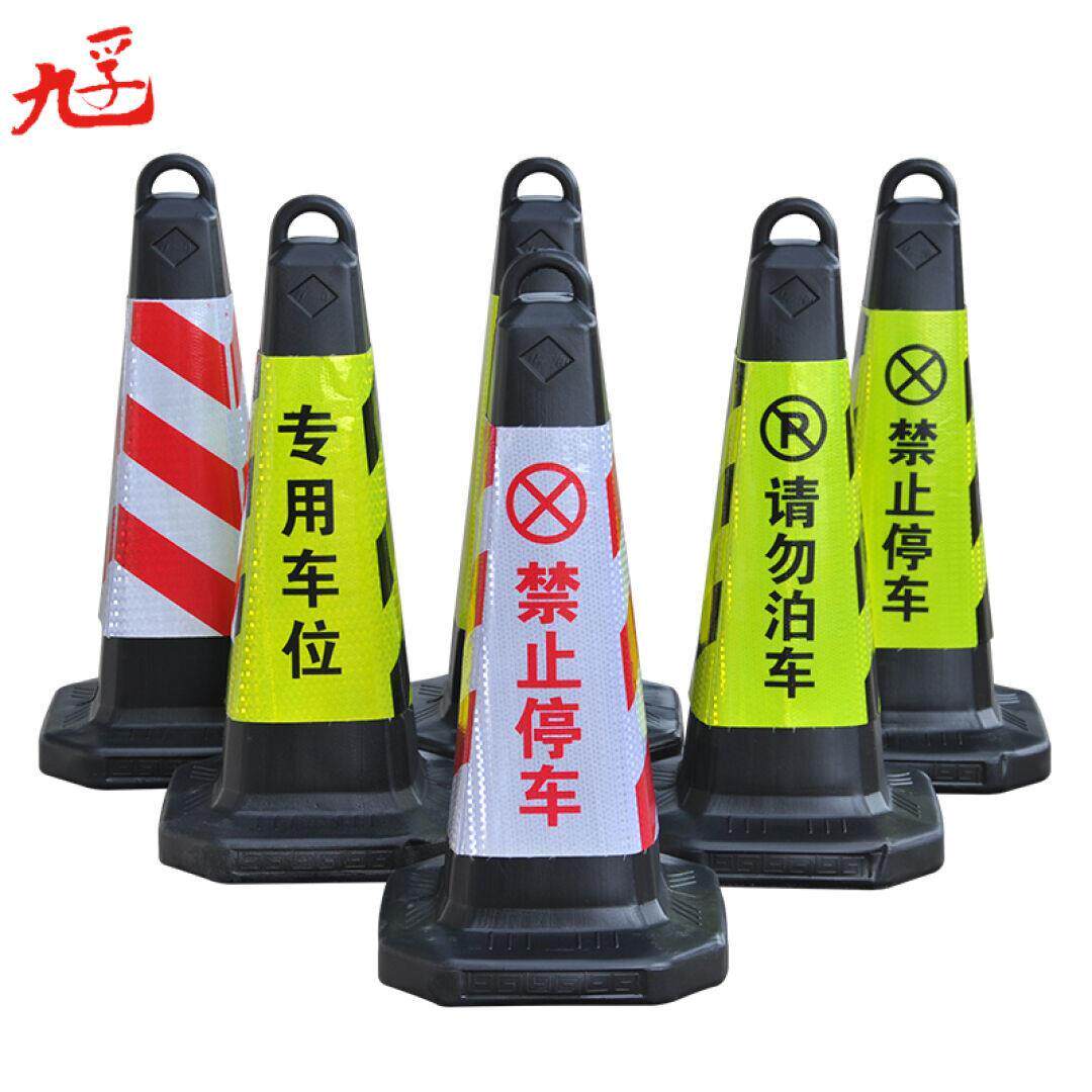 Jiufu Road Cone Square Cone Square Cone Forbidden Parking Special Car Parking Place With No Parking Traffic Instructions Bulletin Board Ice Cream