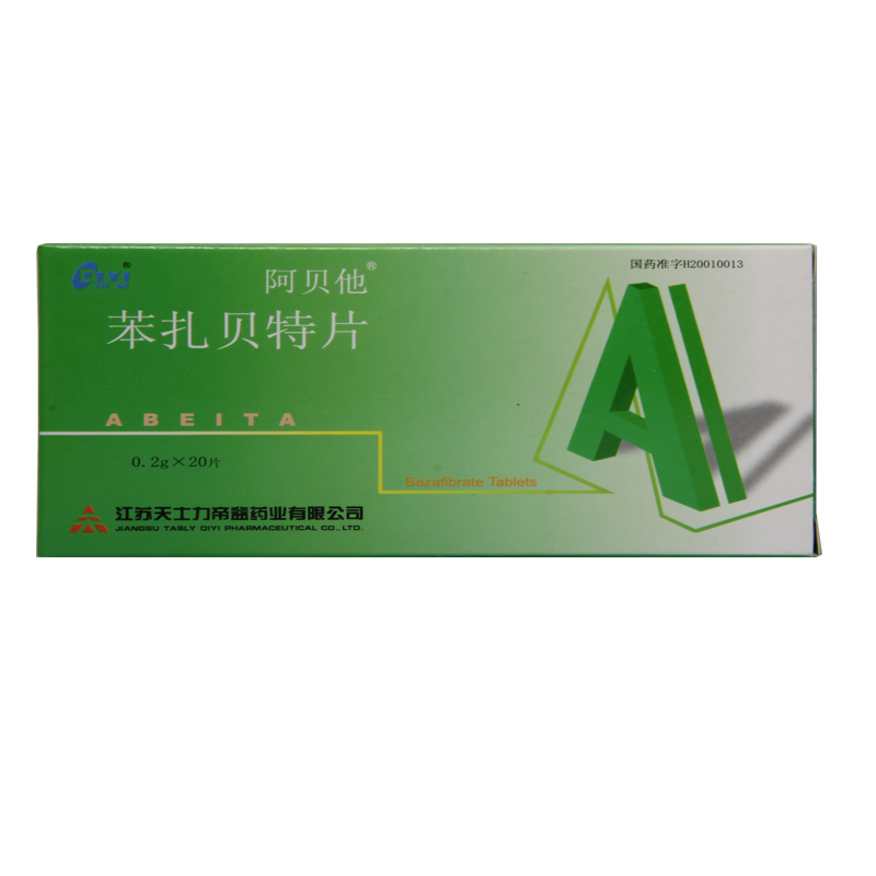 阿贝他 阿贝他 苯扎贝特片 0.2g*20片/盒