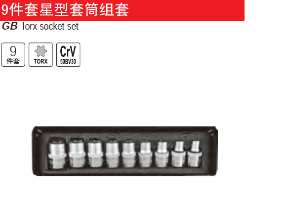 European imports Elle Rio YATO 9 pieces sets 1 4 