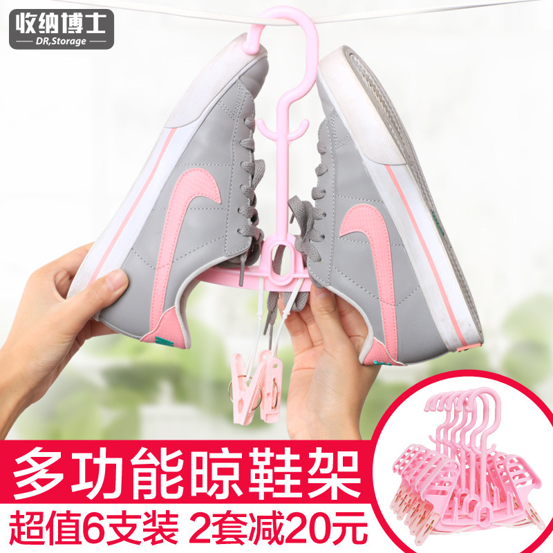 ���ɲ�ʿ�Ӻ���Ь��