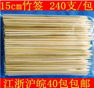 Hot Dog Grilled Sausage Disposable Barbecue Bamboo Sign Spicy Hot bamboo Sign Jam Fragrant Cake Fried Chicken Willow Bamboo Sign 15cm About 240