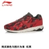 Giày nam Li Ning giày thường 2018 hè mới thoáng khí chống sốc mang giày nam giày sneaker năm 2021 Dép / giày thường