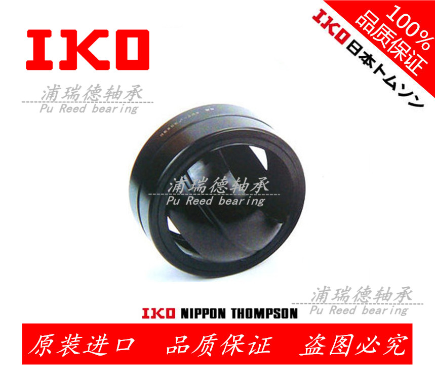 Japan IKO imported radial joint bearings GE25ES GE30ES GE35ES bull's eye fish eye bearings