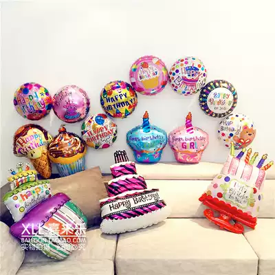 Baby double full moon 100-day feast decoration Children's birthday adult party decoration Candle cake aluminum film balloon