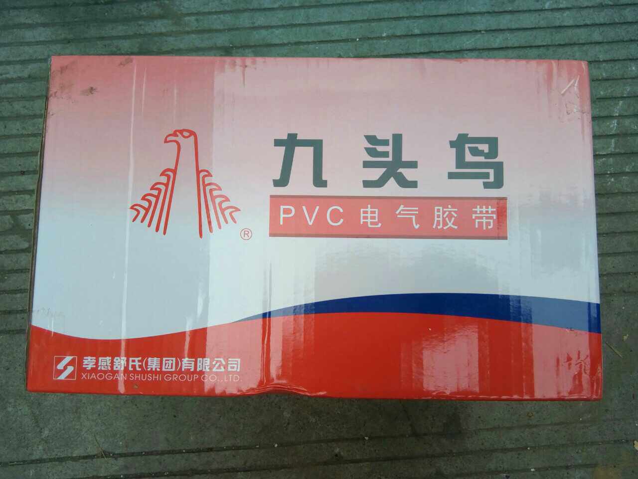 Whole Wholesale Nine Heads Bird Appliances Duct Tape 200 Rolls 10 10 Yards Long Insulation Adhesive Tape Rubberized Fabric