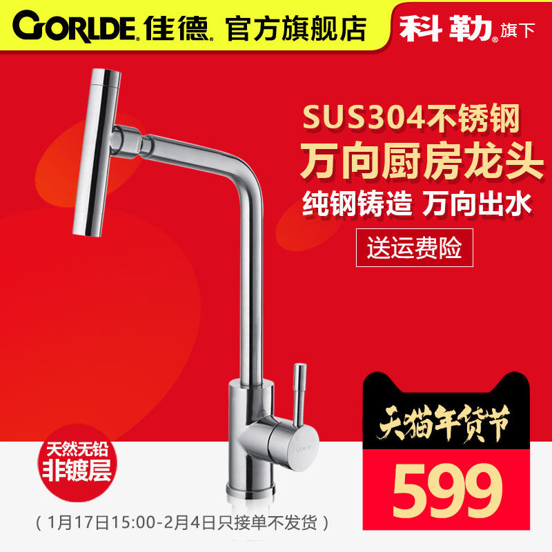 �ѵ�304�����ˮ������ˮ��ͷ99140T-NA