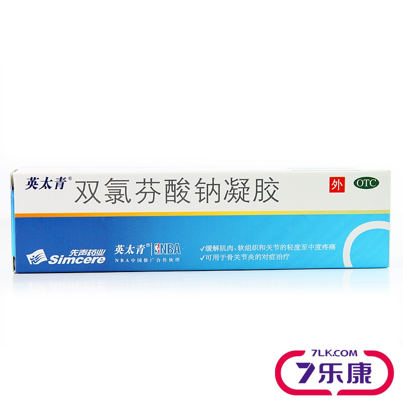 英太青 双氯芬酸钠凝胶 15g 乳膏 类风湿性关 骨关节炎 止痛
