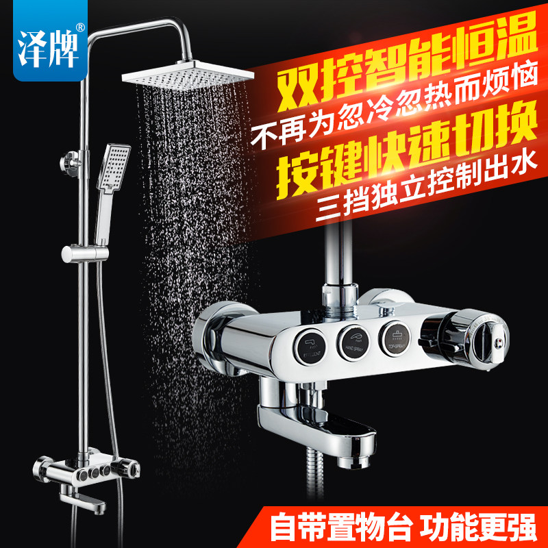 ���ܺ���ȫͭ��ԡ����5289