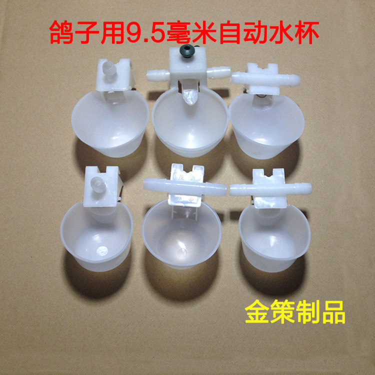 Pigeon with dove cage Automatic Drinking Water Drinking Water Drinking Water Bowl Box crosswater inlet with fine tuning tone with 3 pass