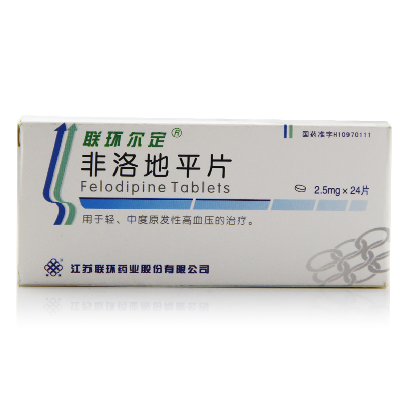 联环尔定联环尔定 非洛地平片 2.5mg*24片/盒