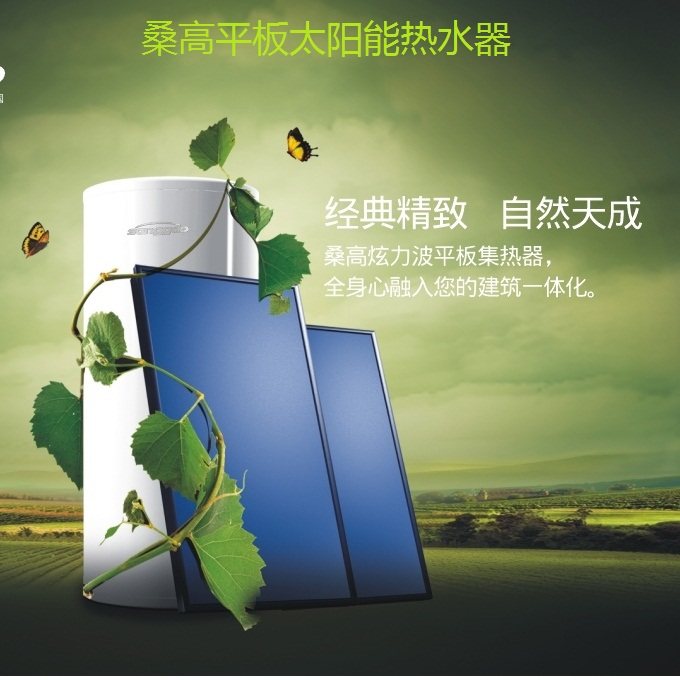 ɣ��̫������ˮ��200500l