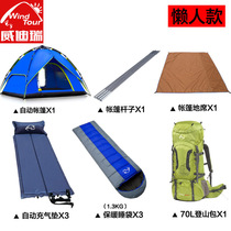 Vedire Outdoor 3-4 Persons Double Rain Protection Automatic Tent Camping Sleeping Bag Inflatable Cushion Tent Overvalued Suit