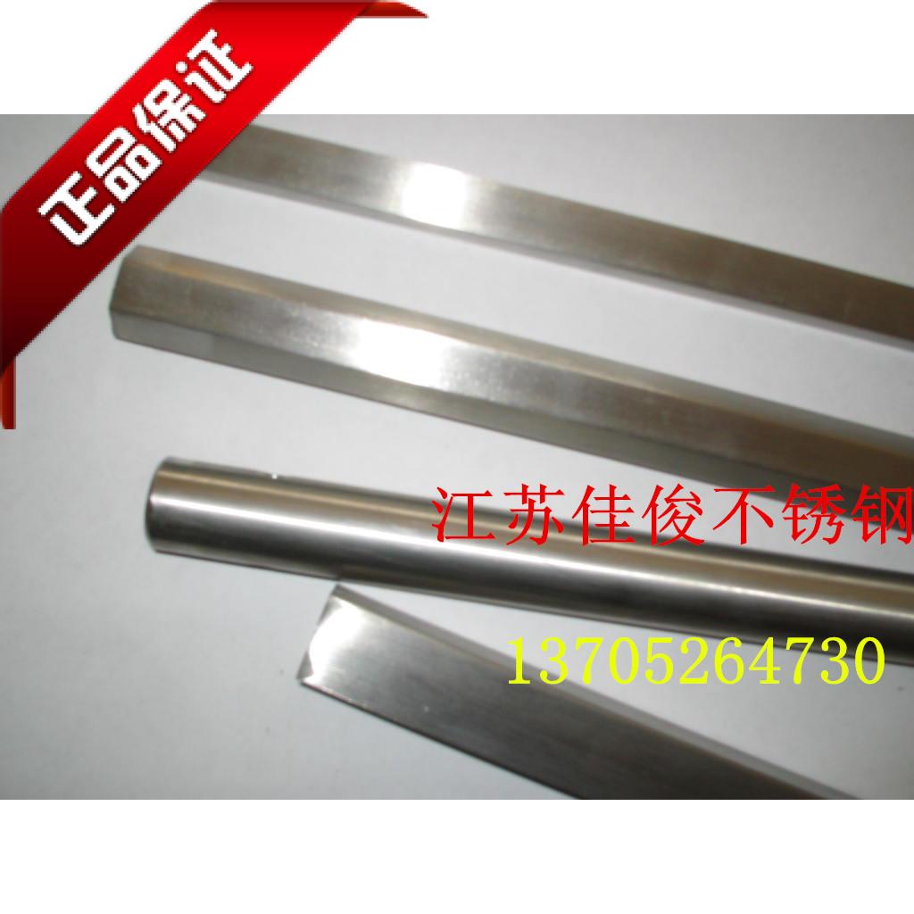 304 Cold drawn polished bright stainless steel square bar square bar Flat bar Flat bar spot can be cut