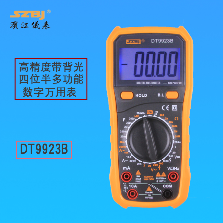 Binjiang DT9923B high precision four and a half multi-function digital multimeter
