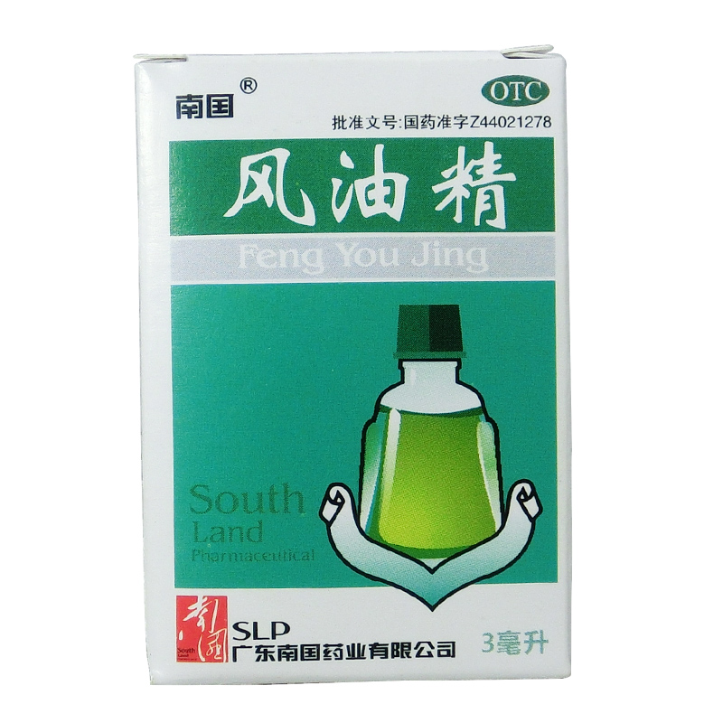 南国 风油精 3毫升 清凉 驱风 止痒止痛 蚊虫叮咬 晕车船CH