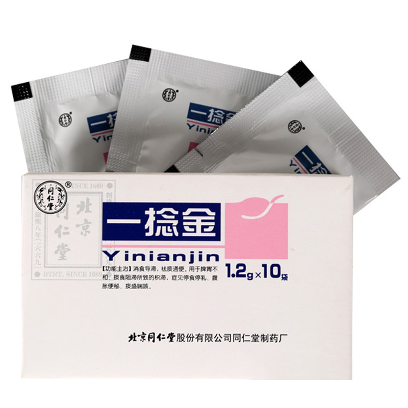 同仁堂 一捻金 1.2g*10袋/盒