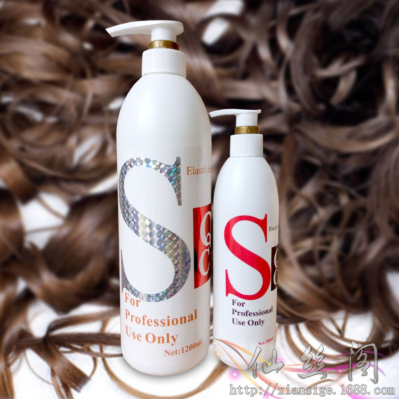 Baoji Silk SQC Amino Acid Moulding Invisible Hair Film Damaged Hair Quality All-round Repair Lotion Moisturizing Protective Roll Spring Vegan-Taobao