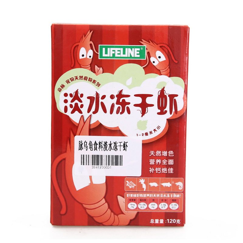 命脉 乌龟饲料烘焙虾干面包虫干五谷虫干南极麟虾淡水小鱼干120g