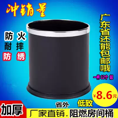 Single double layer stainless steel room flame retardant hotel trash can office Hotel KTV household indoor small trash can