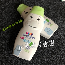 New version of the German Heeppel Hipp small hippo horse soft medium free of acupressure foam bath lotion sensitive available (spot)