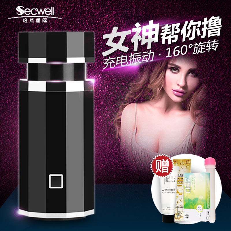 充电旋转飞机杯震动夹吸抽插名器倒模电动男性自慰杯器具成人用品