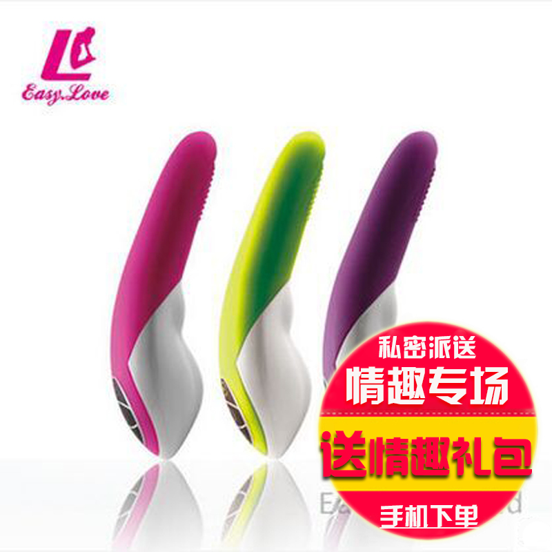 简爱震动按摩棒充电静音女性用电动抽插g点自慰器成人用品PL