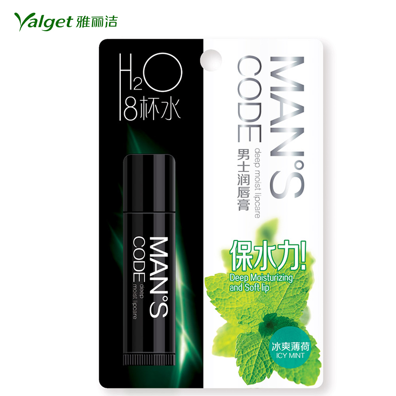 2件包邮 雅丽洁8杯水男士润唇膏 保湿滋润干裂冰爽薄荷 清新绿茶