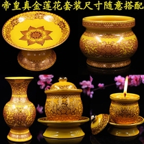 Buddha Hall home offering Tribute Plate Buddha platform Lotus ceramic offering plate fruit pot supply set