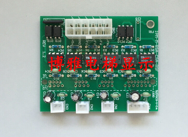 Starma lift MMR type drive board module board IPM-M-RSA-CSA-RSF original plant new