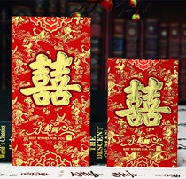 Wedding supplies personality thousand yuan 100 yuan red envelope profit is sealed wedding supplies creative happy character size red envelope bag