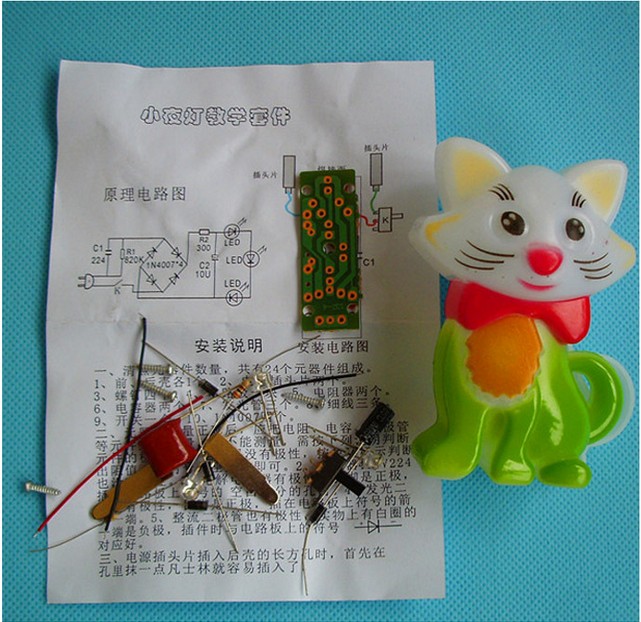 Night Lights Suite Economical and practical cartoon type suitable for junior high school electronics beginners to practice welding DIY
