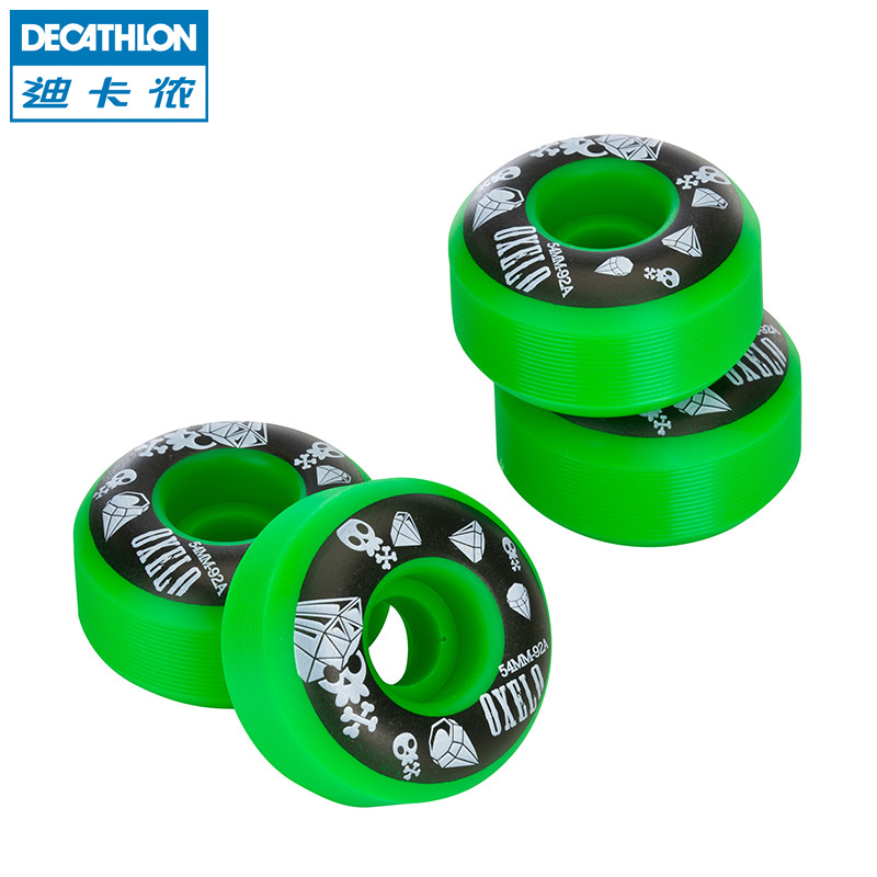 迪卡侬 滑板附件配件 滑板PU滚轮套装 多尺寸可选 OXELO