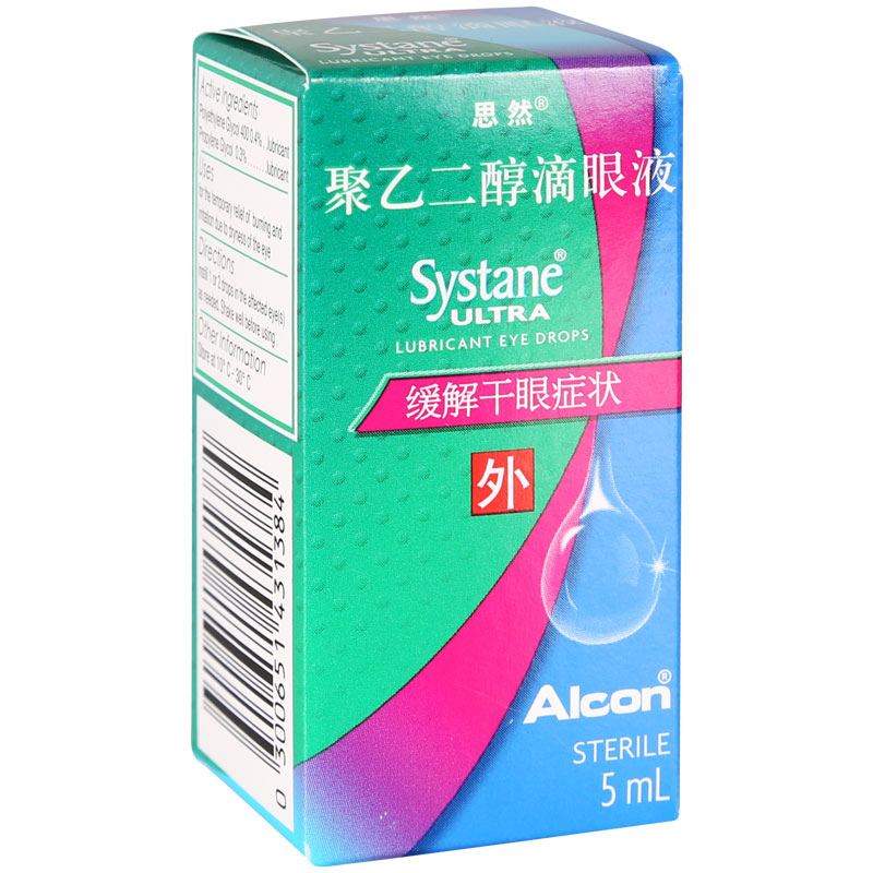 思然 思然 聚乙二醇滴眼液 5ml*1支/盒