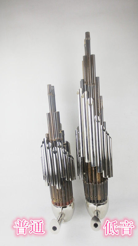 Factory direct 17 Reed bass sheng