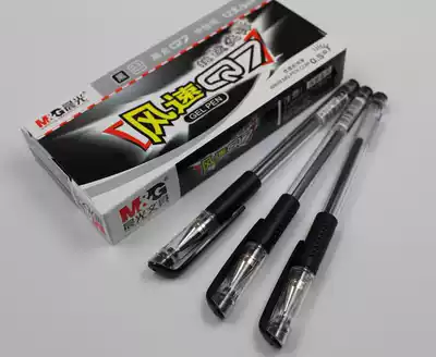 Chenguang Q7 gel pen 0 5mm straight pole pen water pen signature pen