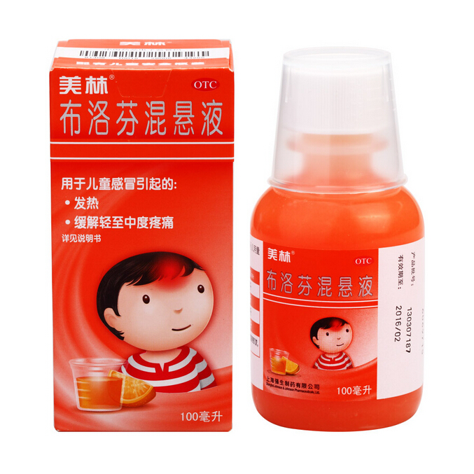美林  布洛芬混悬液    100ml/瓶