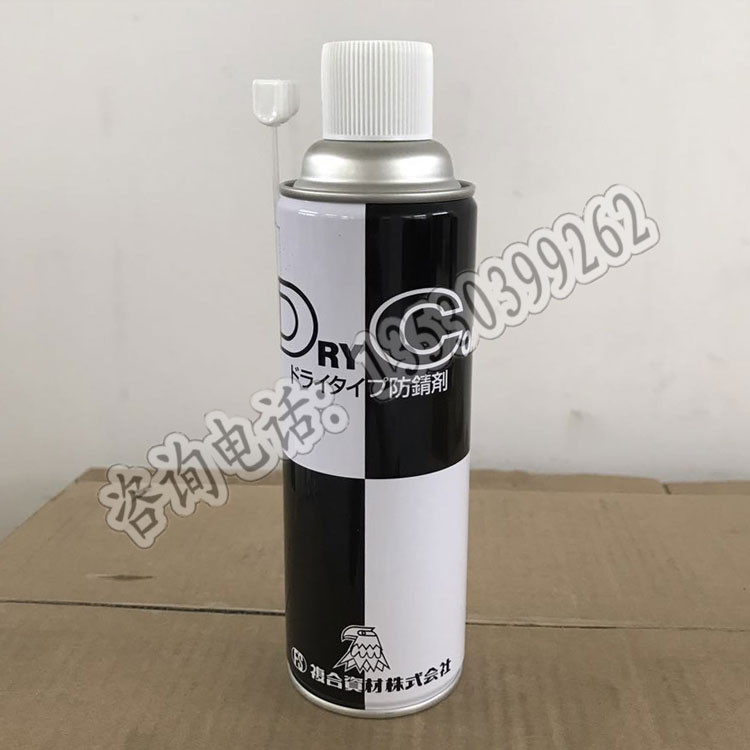 Japanese Eagle composite material dry medium-term anti-rust DRY COAT (transparent green)