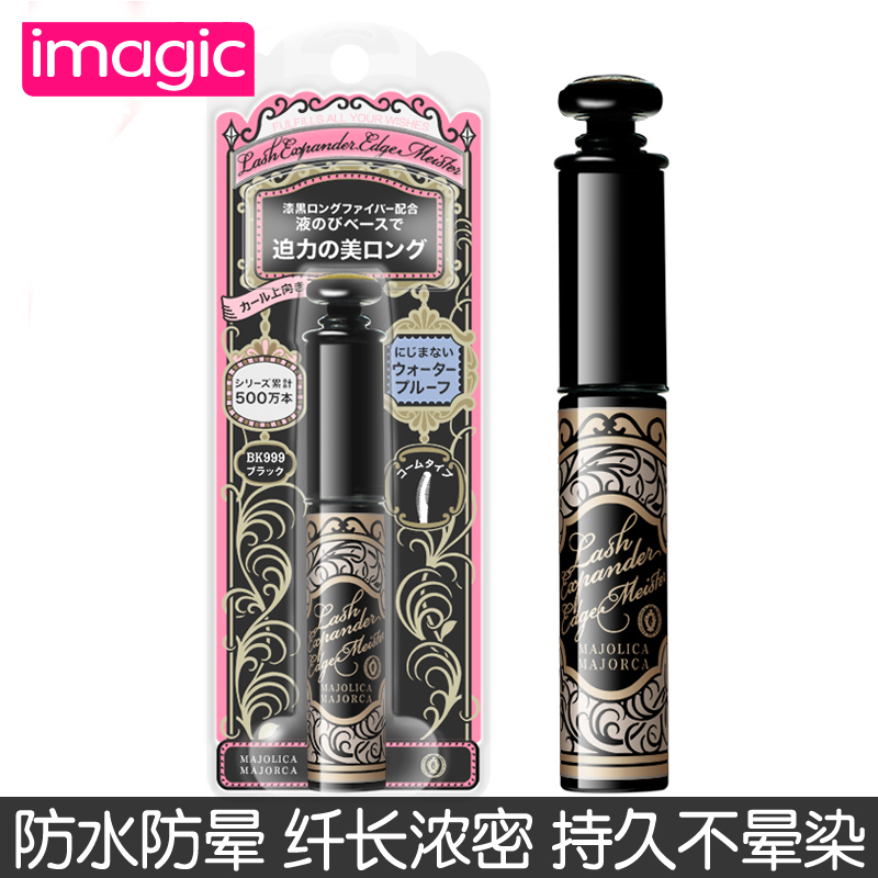 日本资生堂正品 恋爱魔镜浓密睫毛膏 防水持久不晕染 纤长卷翘