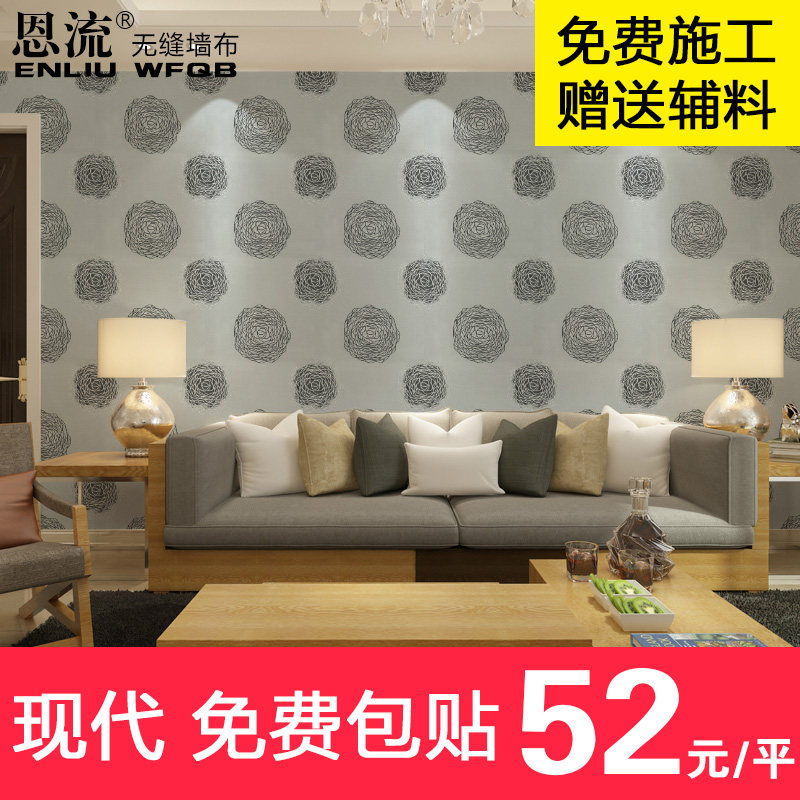 �����޷�ǽ����Լ���������