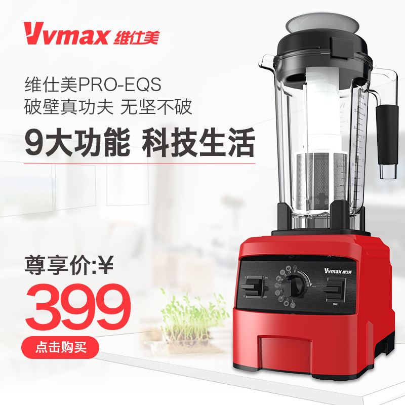 vvmax/ά�����Ʊ�������proeqs