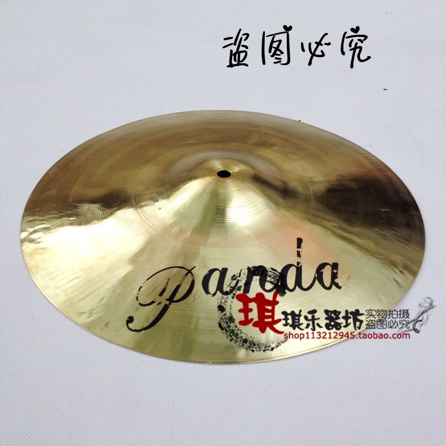 Wuhan Panda Cards 28CM Cymbals 28 cm Hanging Cymbals 28CM Army Cymbals Single Sheet Single Sell