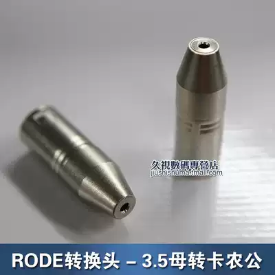 RODE microphone conversion head 3 5 female head XLR Canon male head single eye microphone turn camera