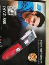 Yimei 888 professional hair scissors