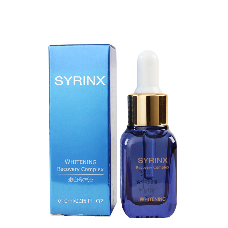 Syrinx/希芸嫩白修护液小蓝瓶10ml 淡斑美白面部精华补水保湿